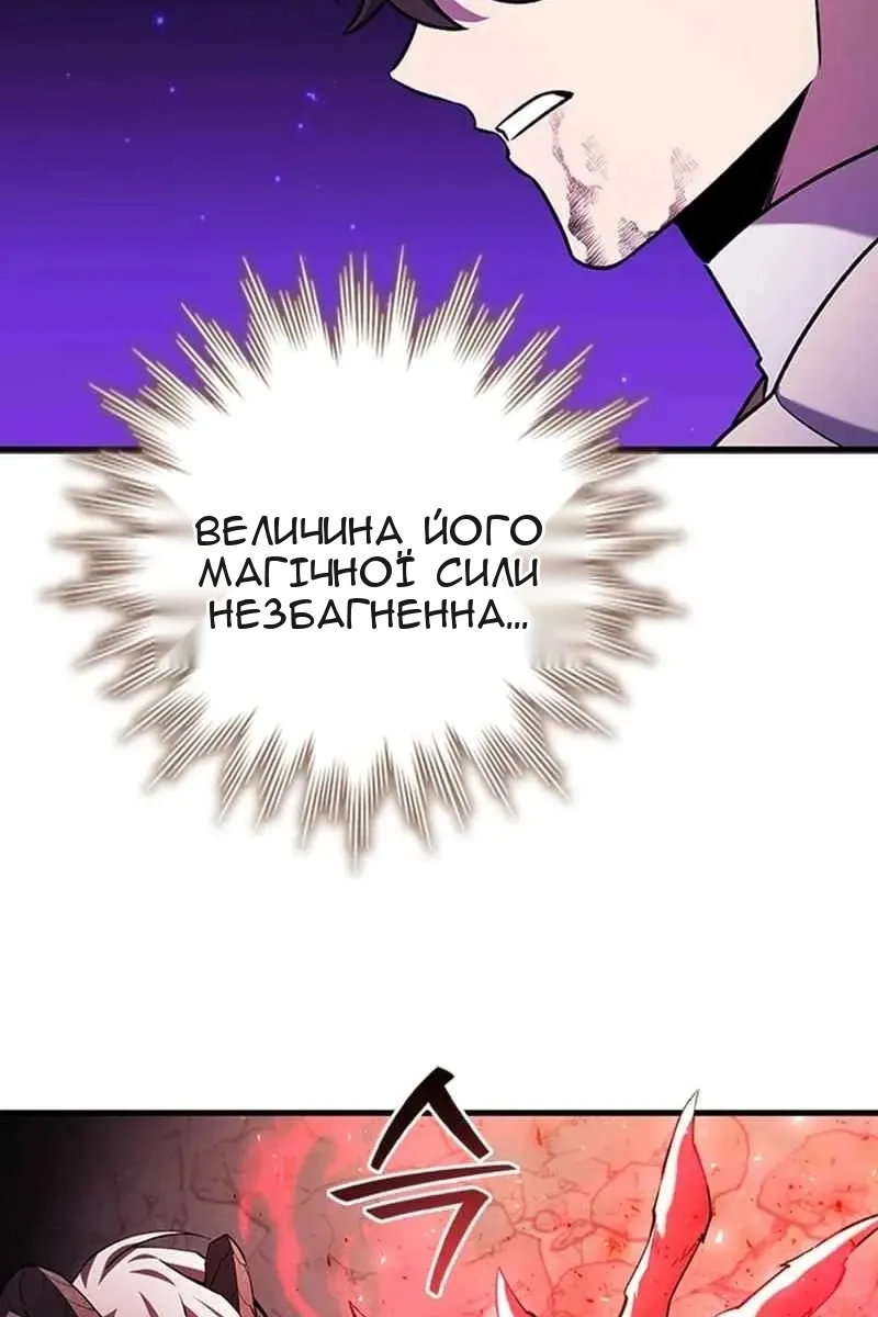Сторінка 5