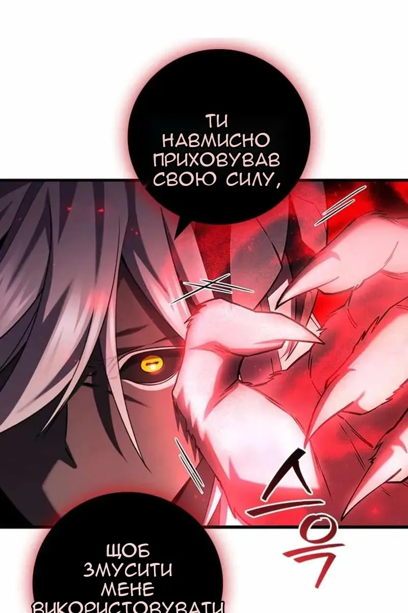 Сторінка 9