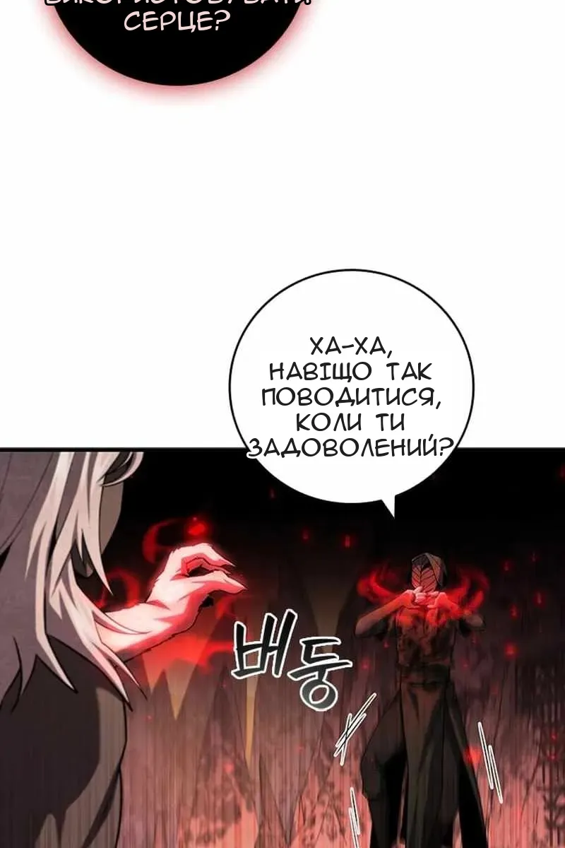 Сторінка 10