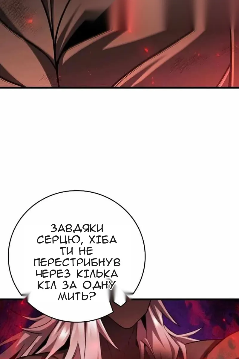 Сторінка 12