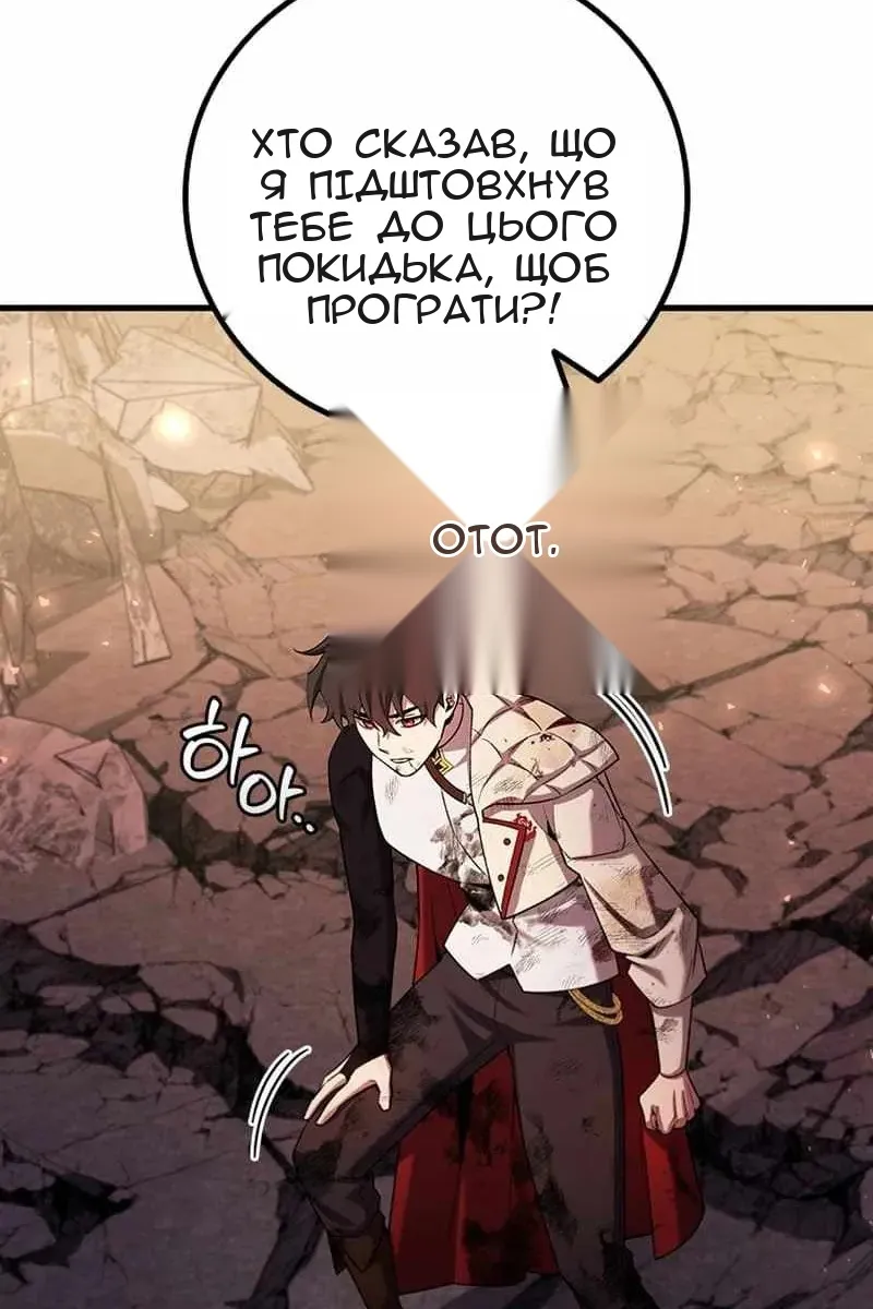 Сторінка 14