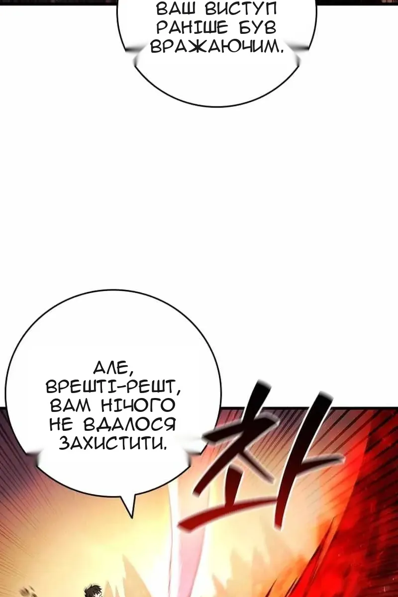 Сторінка 21