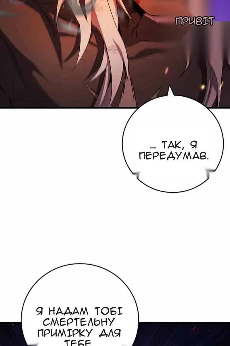 Сторінка 32