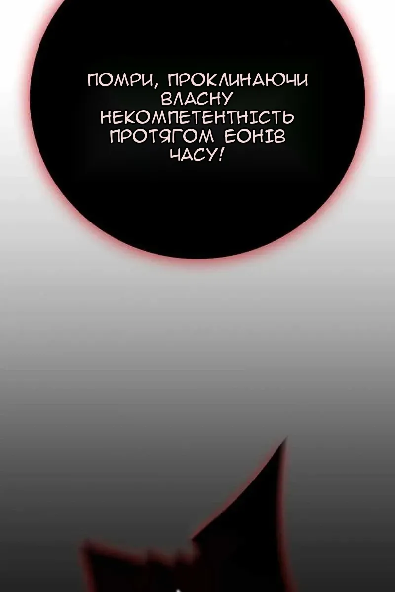 Сторінка 38