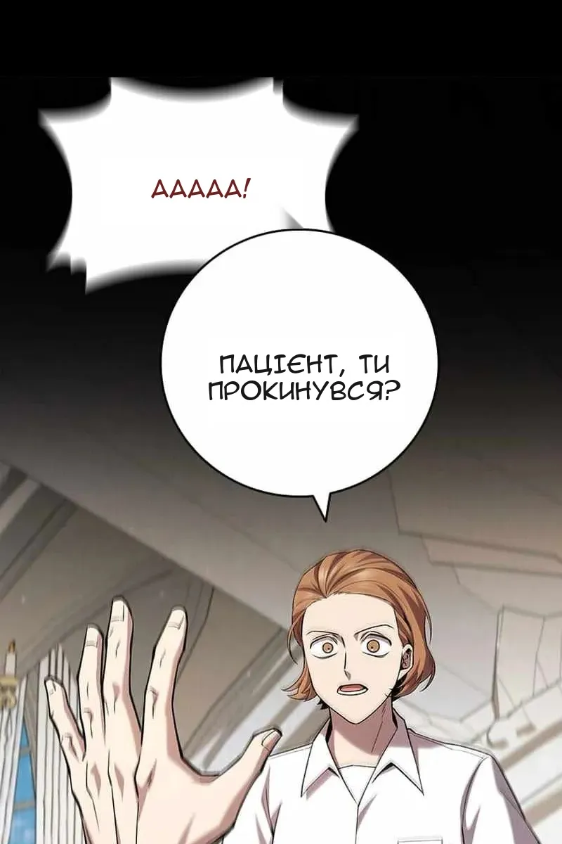 Сторінка 41