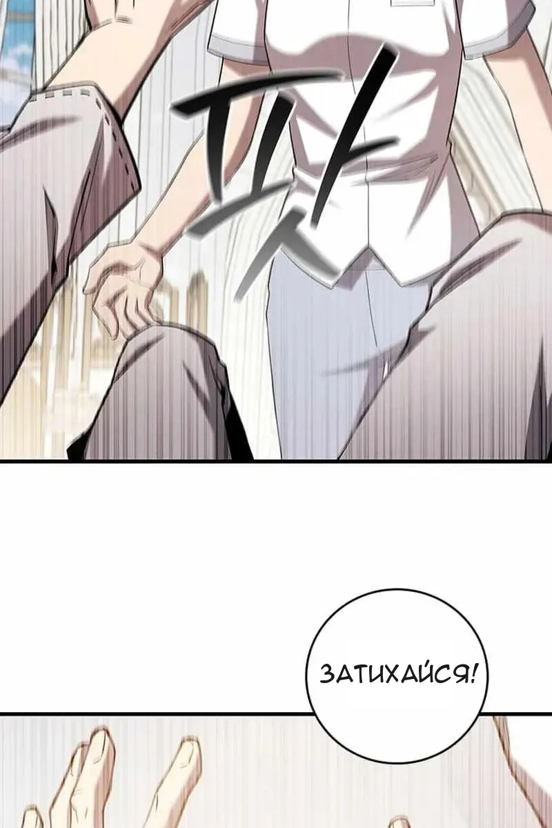 Сторінка 42