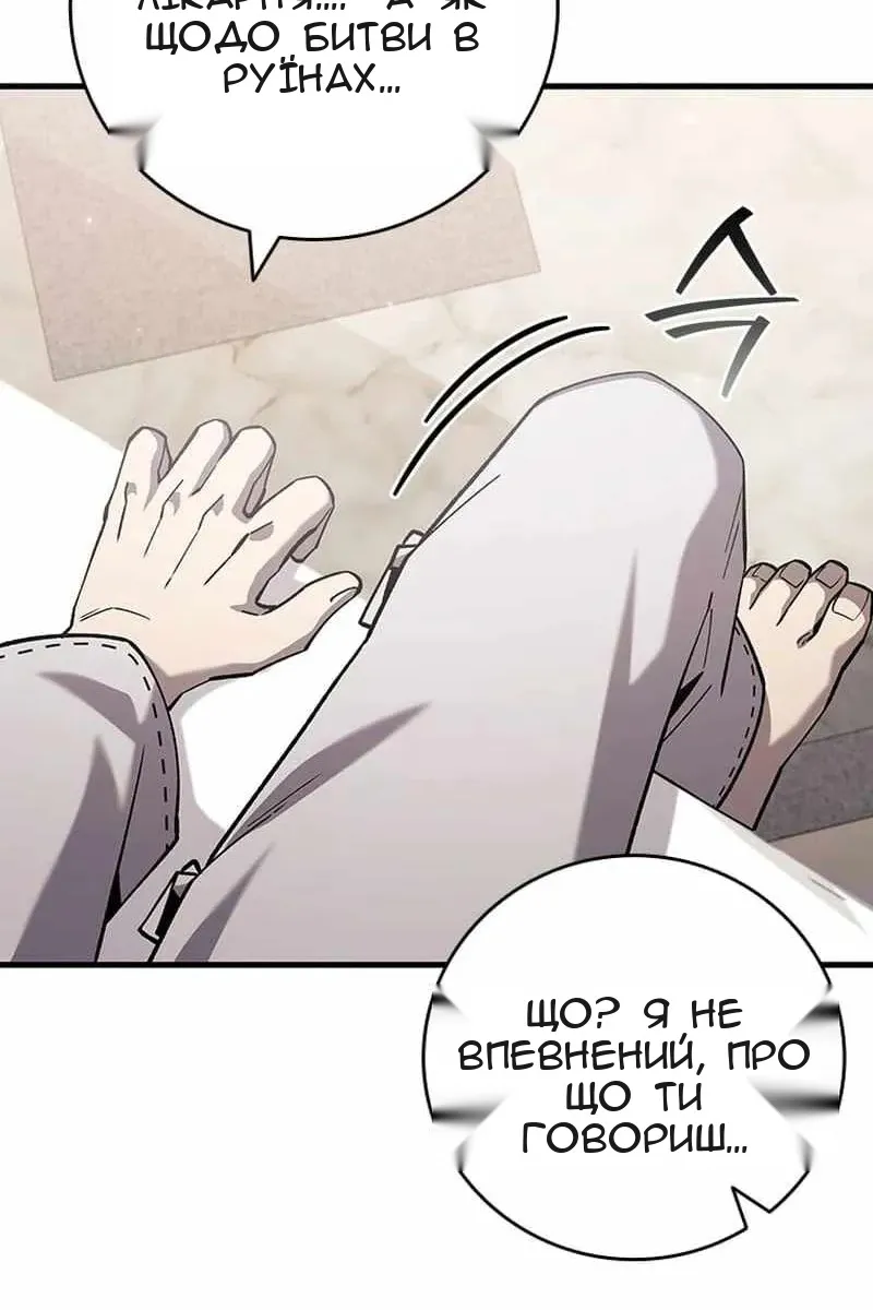 Сторінка 45