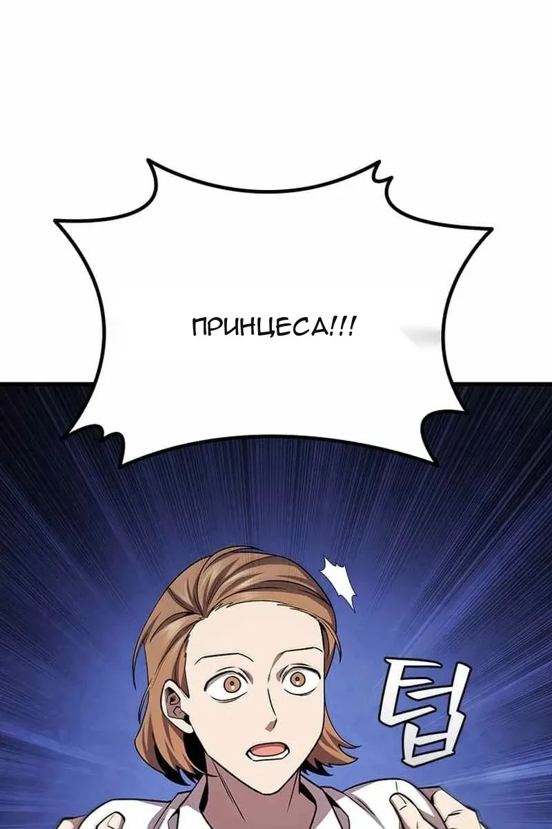 Сторінка 46