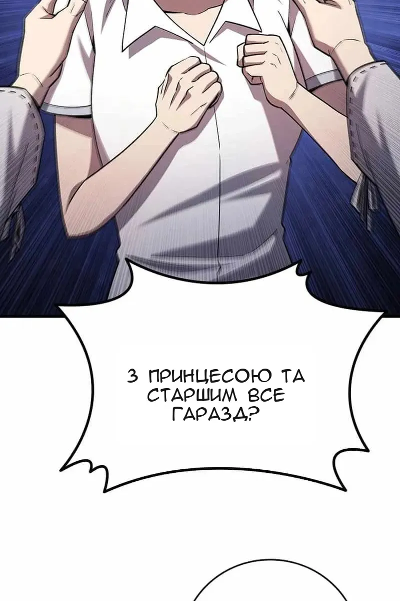 Сторінка 47