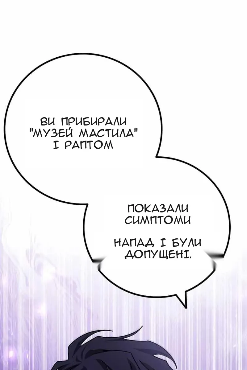Сторінка 49
