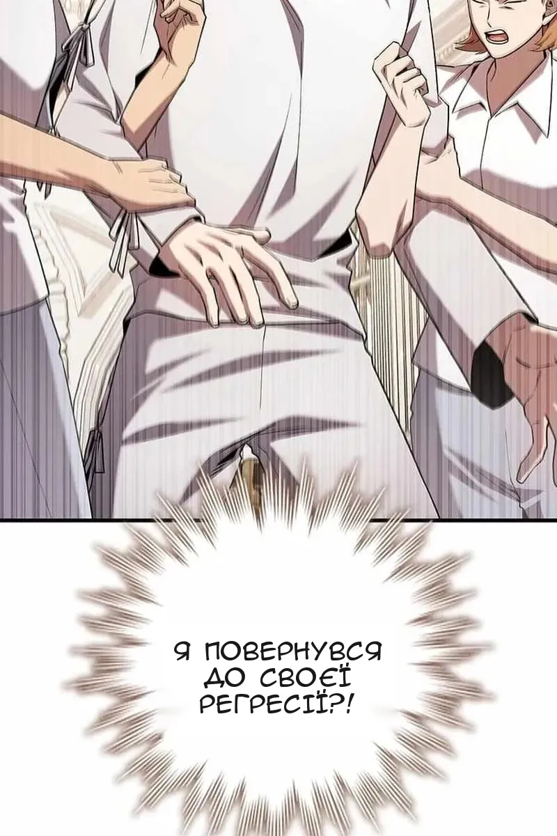Сторінка 55
