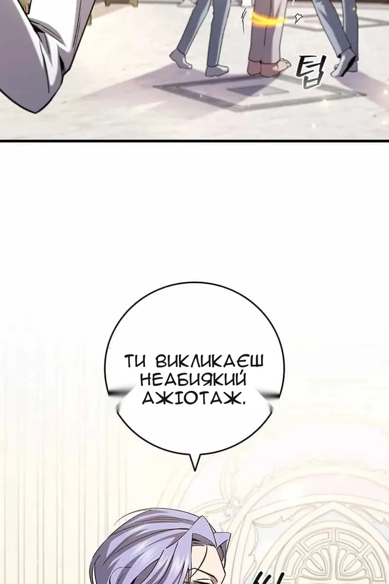 Сторінка 60