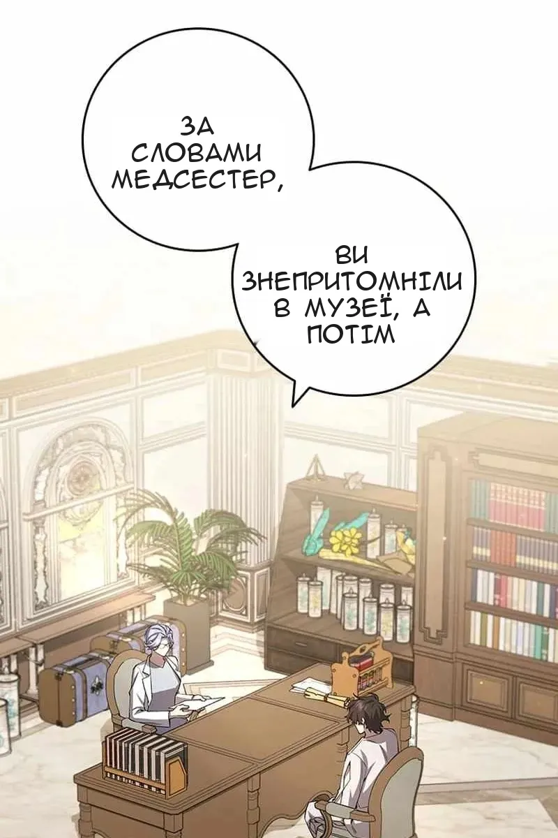 Сторінка 63