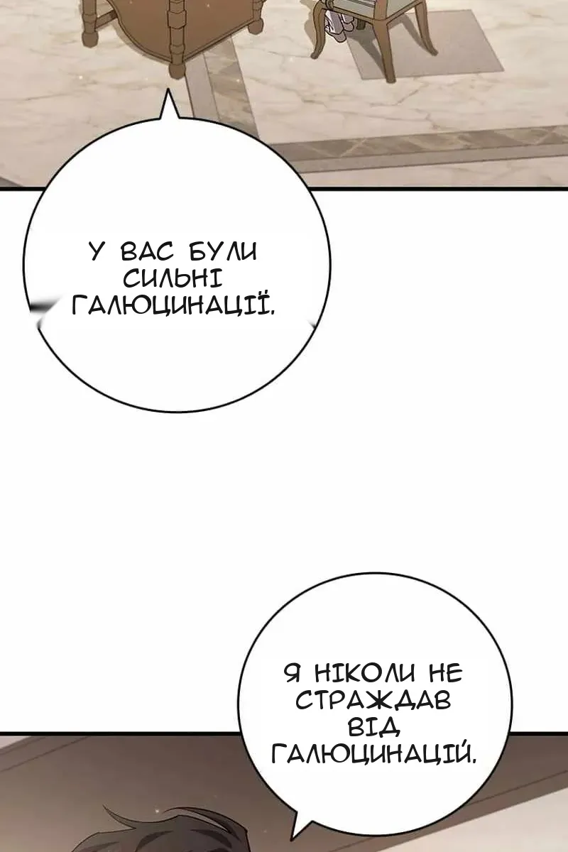 Сторінка 64