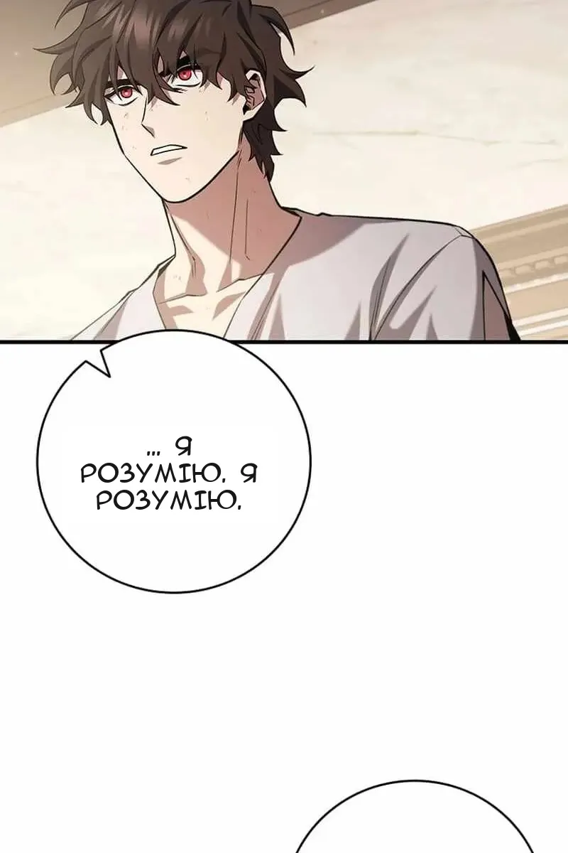 Сторінка 65