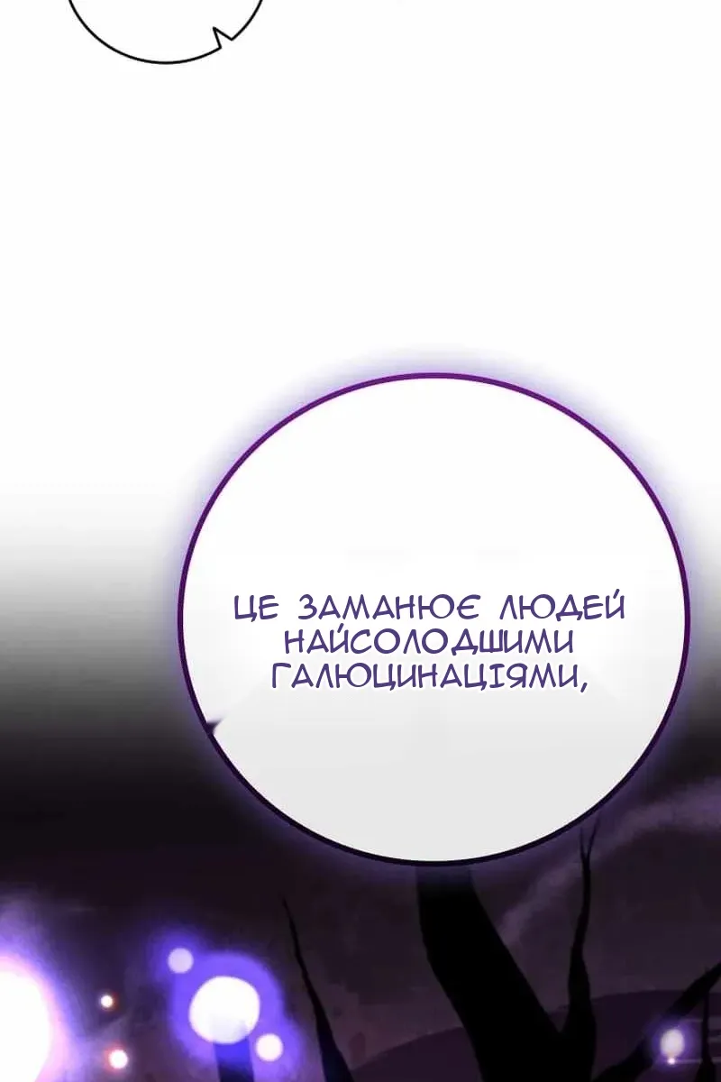 Сторінка 68