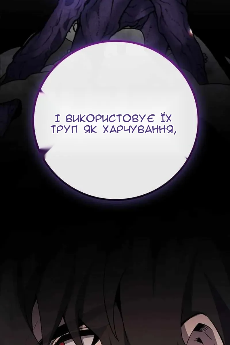 Сторінка 70
