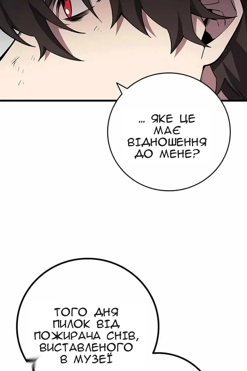 Сторінка 71