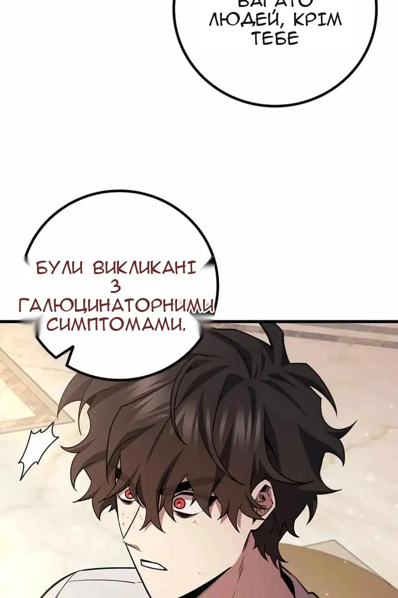 Сторінка 73