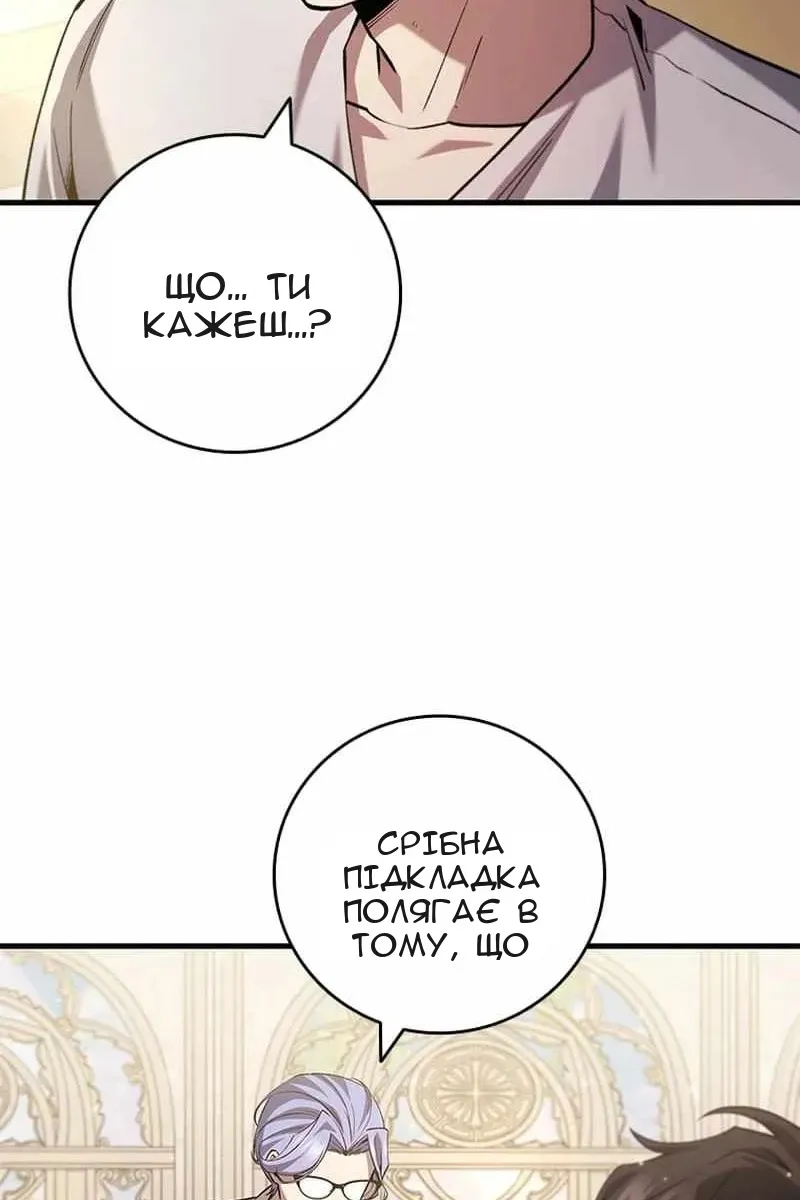 Сторінка 74