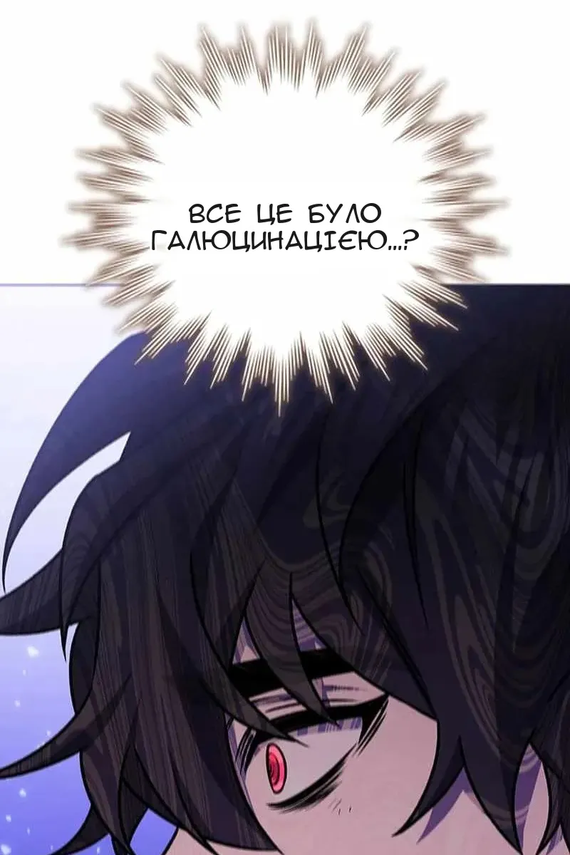 Сторінка 76
