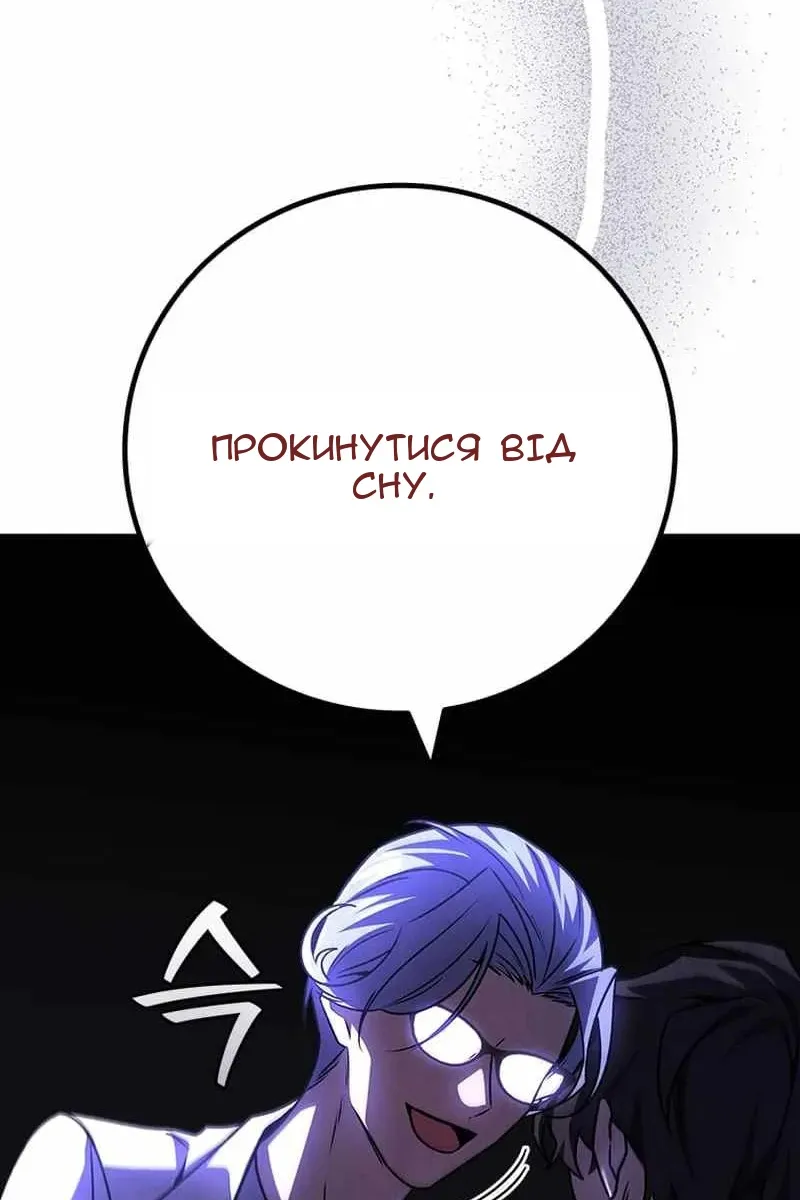 Сторінка 80