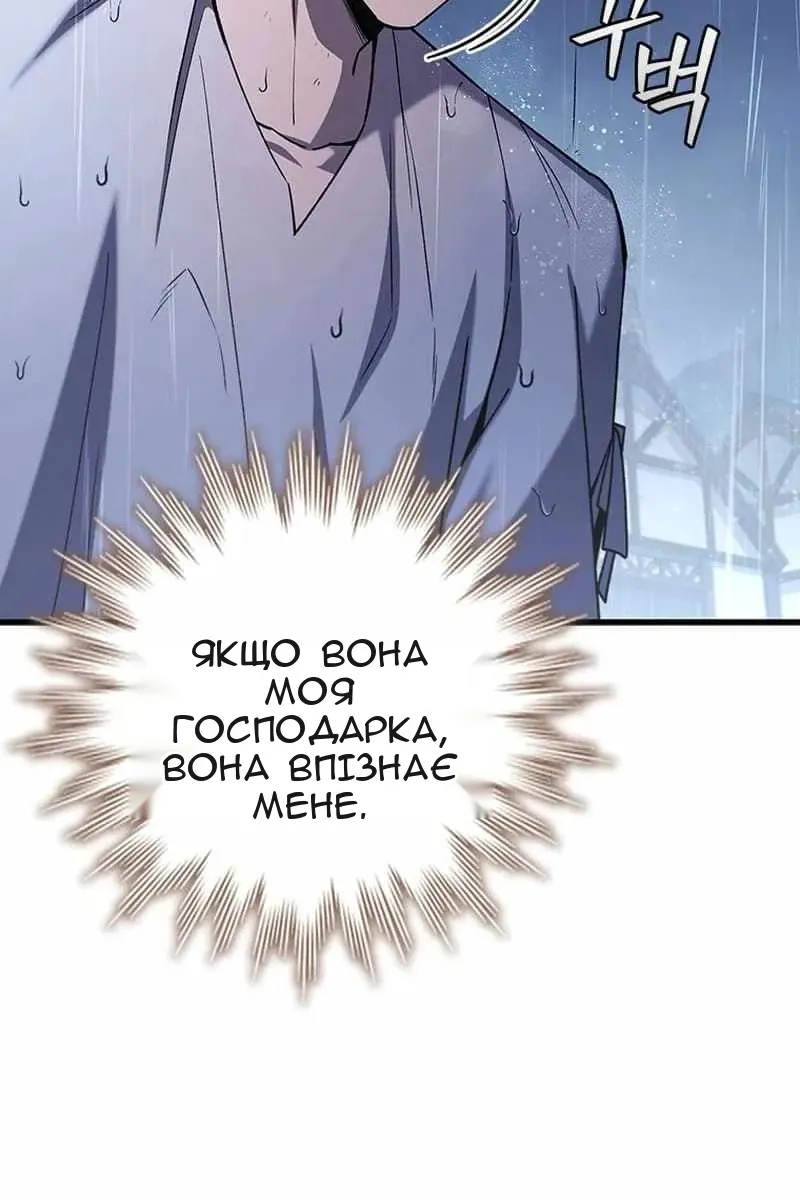 Сторінка 88