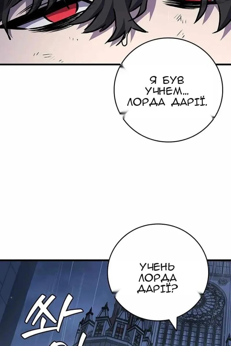 Сторінка 92