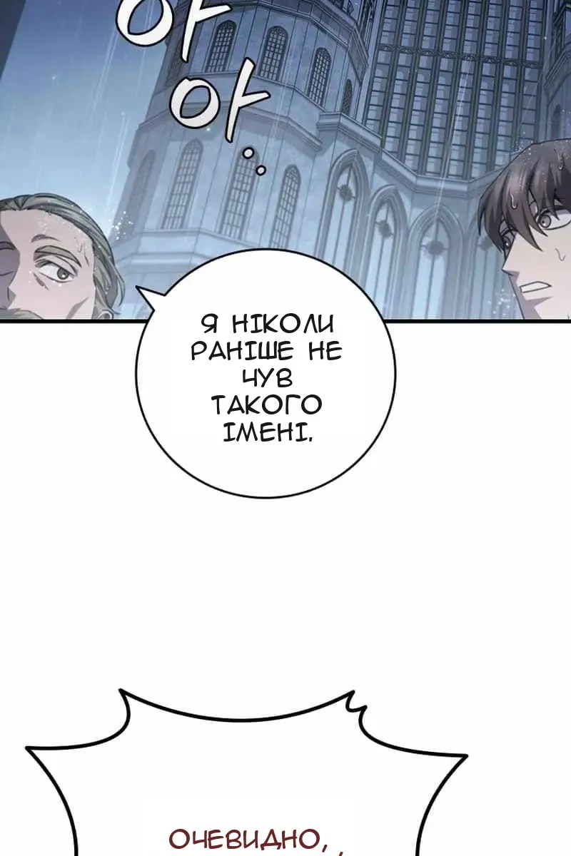 Сторінка 93