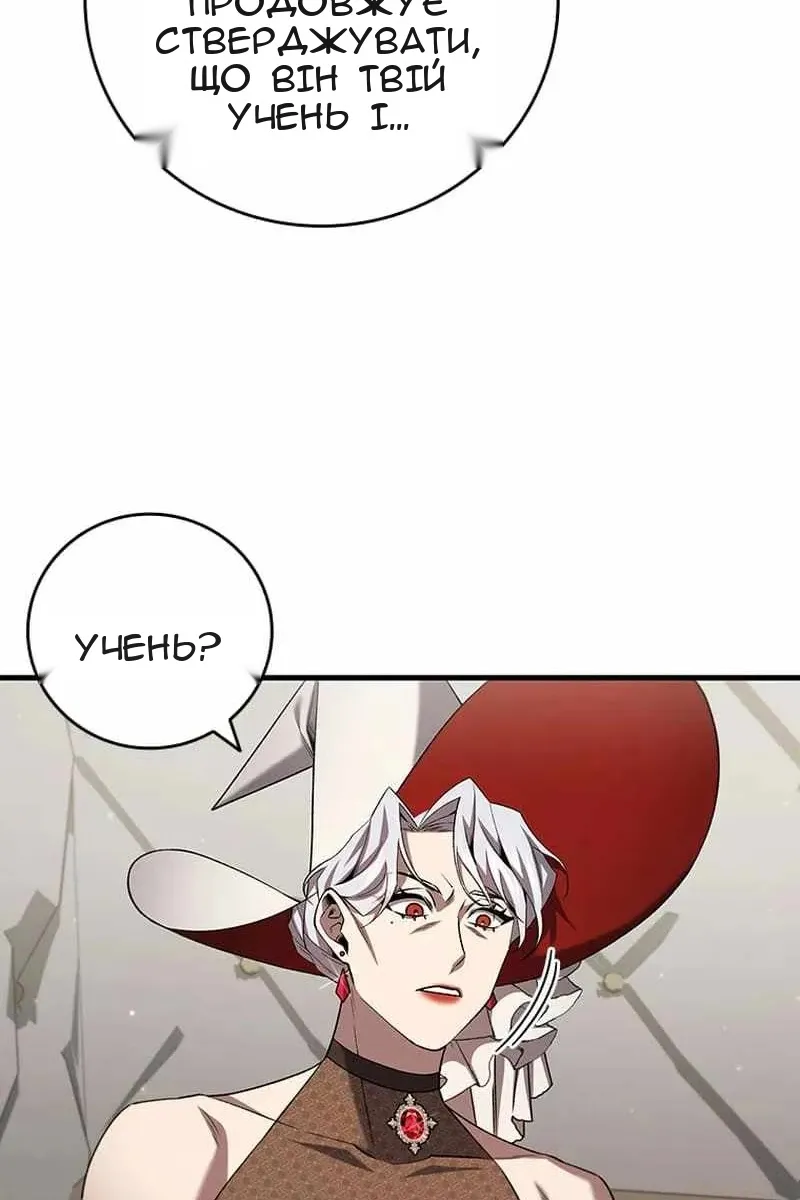 Сторінка 104