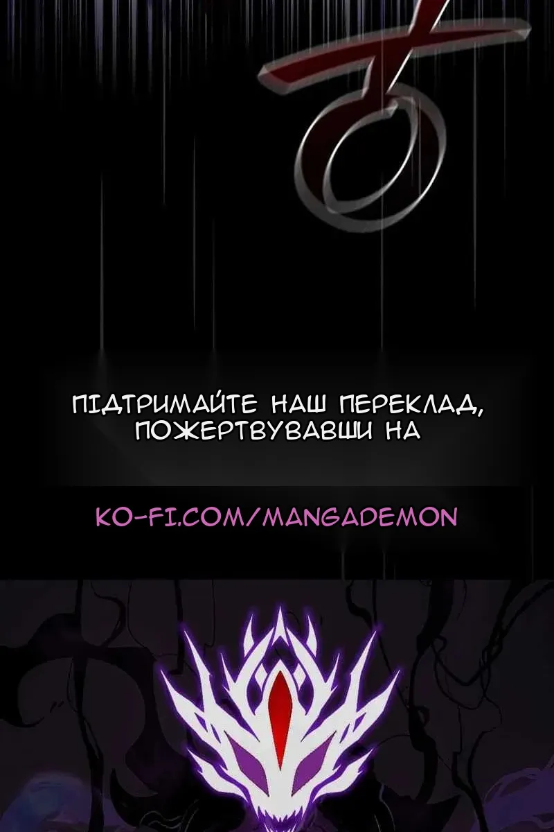 Сторінка 110