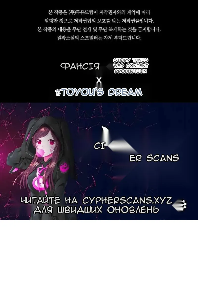 Сторінка 112