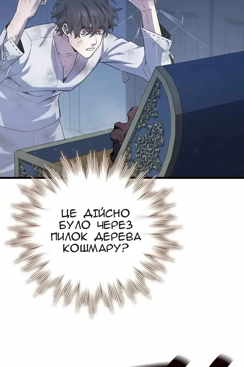 Сторінка 12
