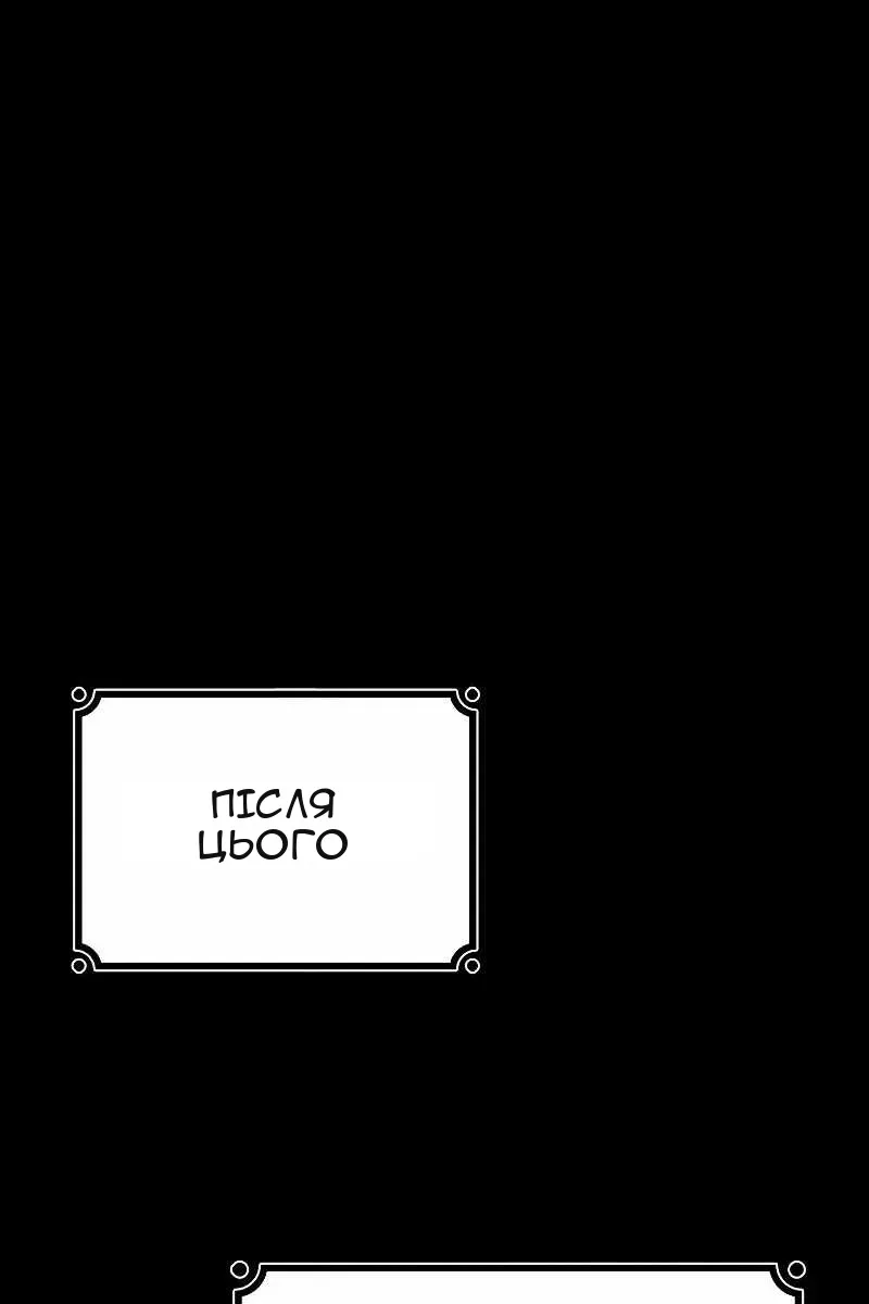 Сторінка 23