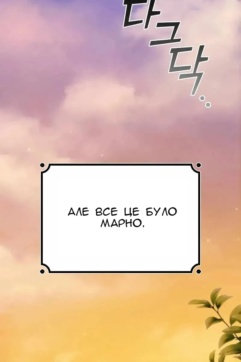 Сторінка 25