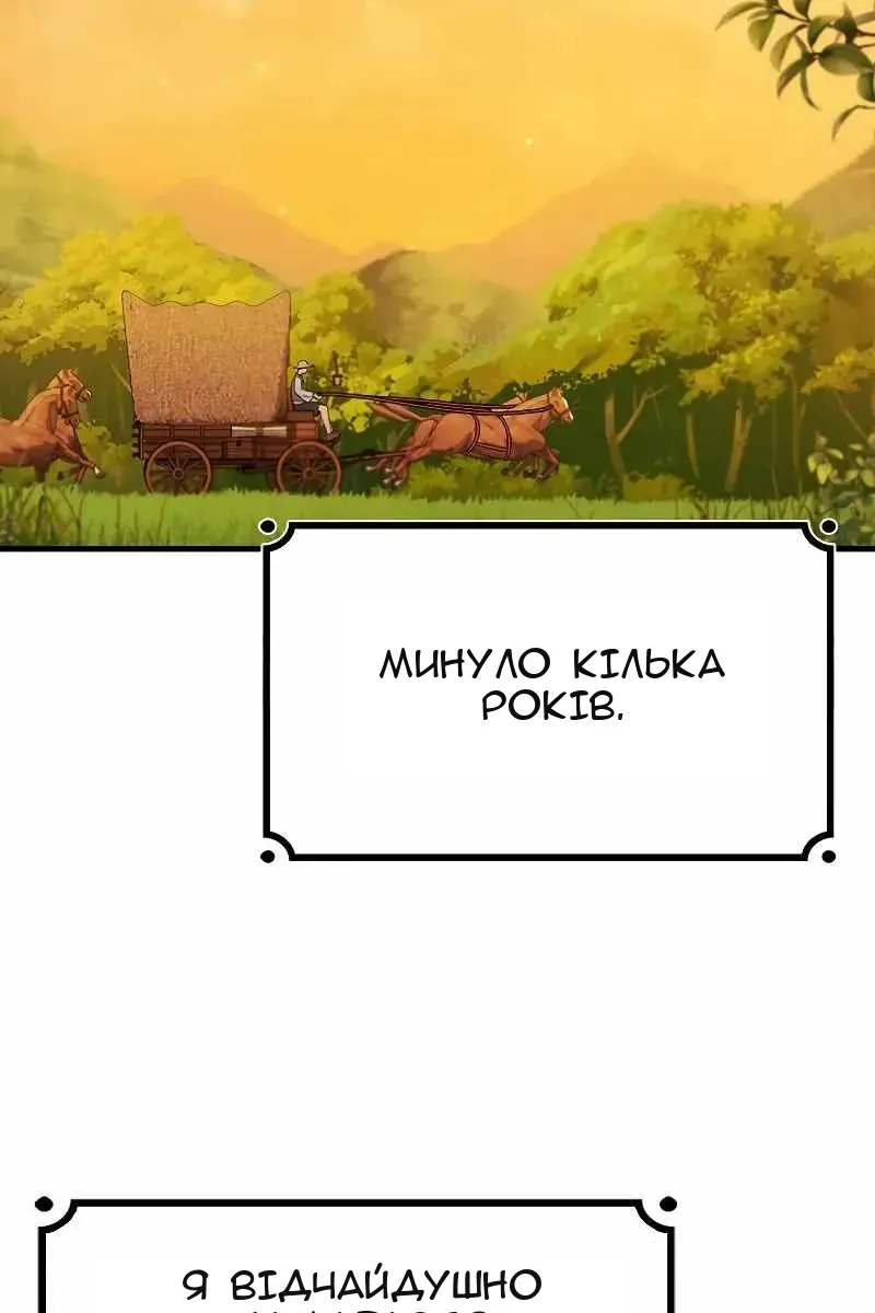 Сторінка 26