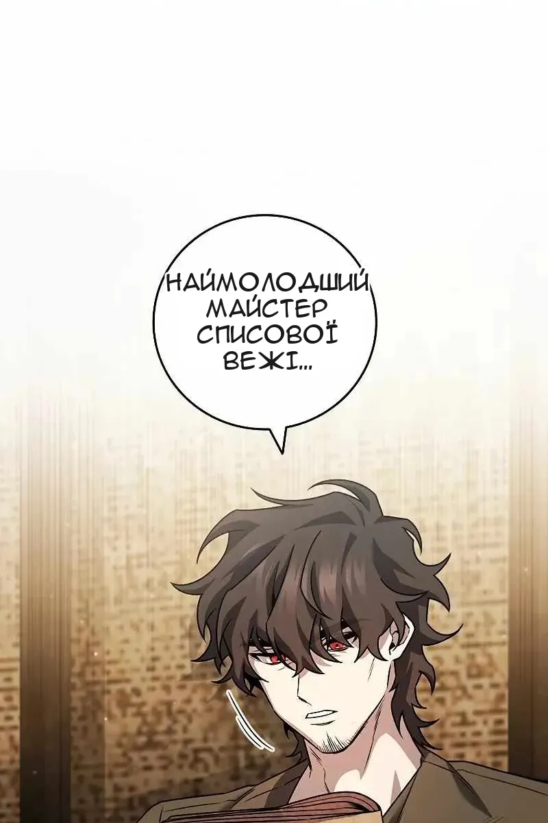 Сторінка 30