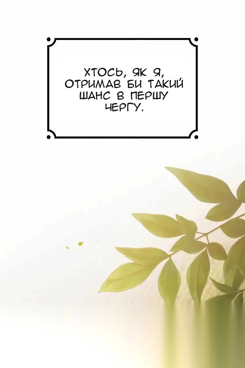 Сторінка 34