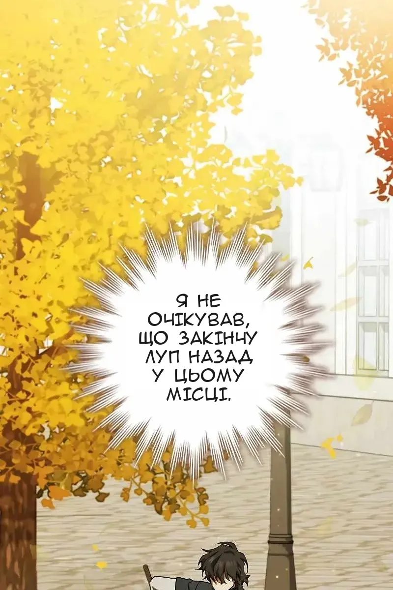 Сторінка 39