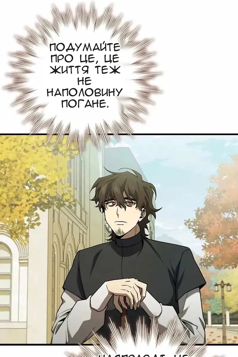 Сторінка 44