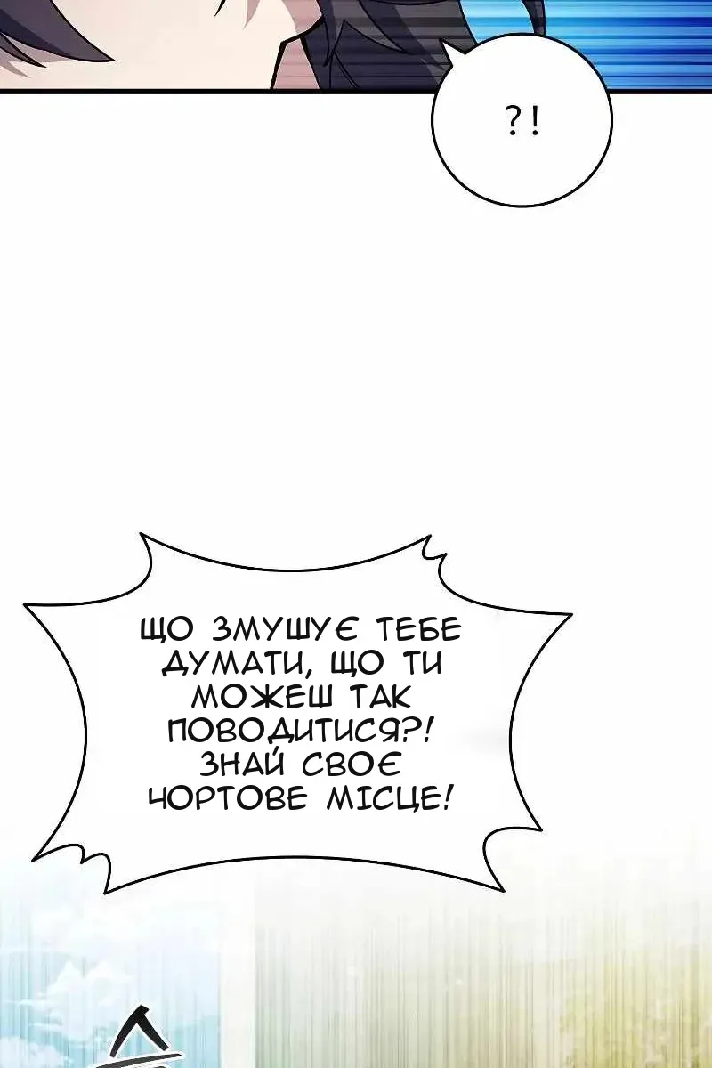 Сторінка 46