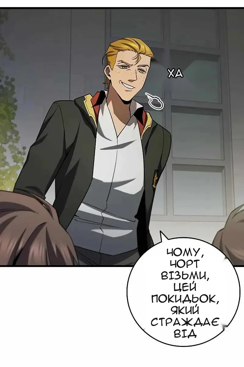 Сторінка 52