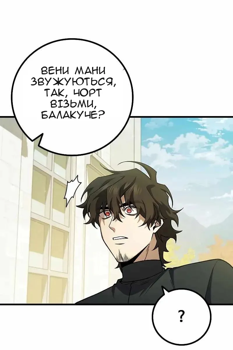 Сторінка 53