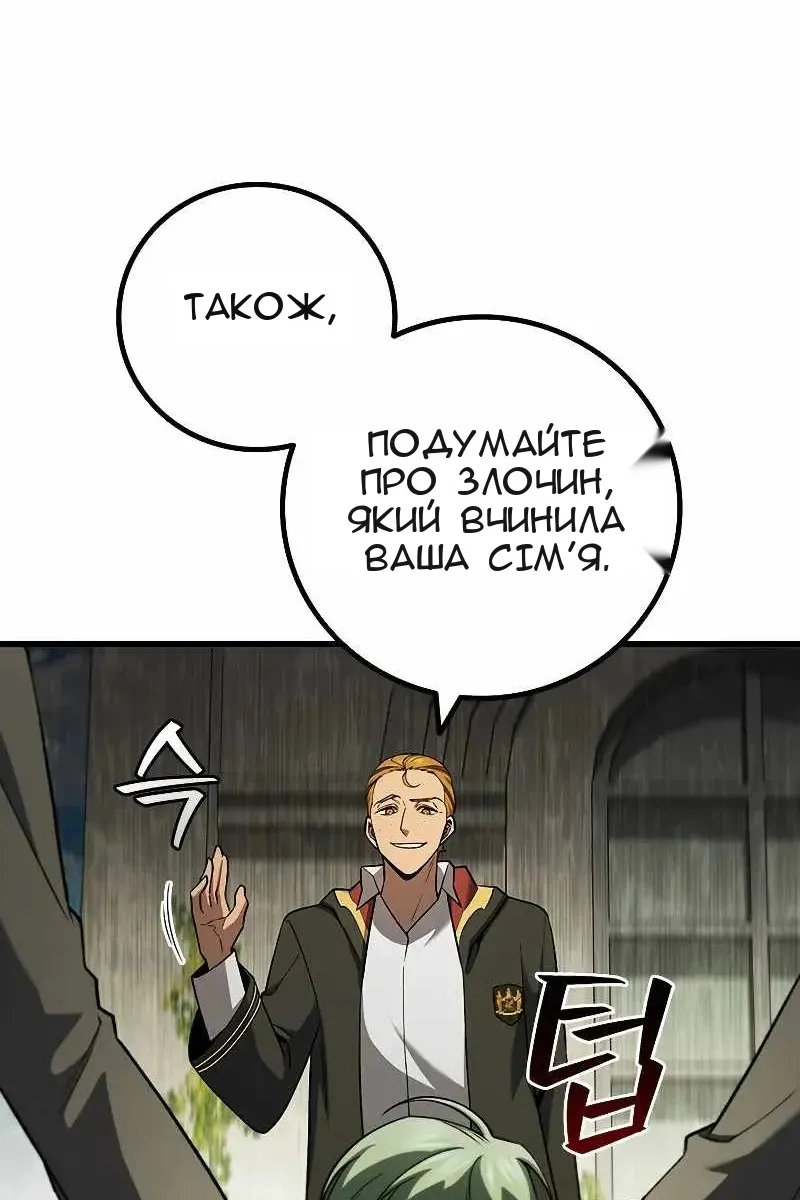 Сторінка 54
