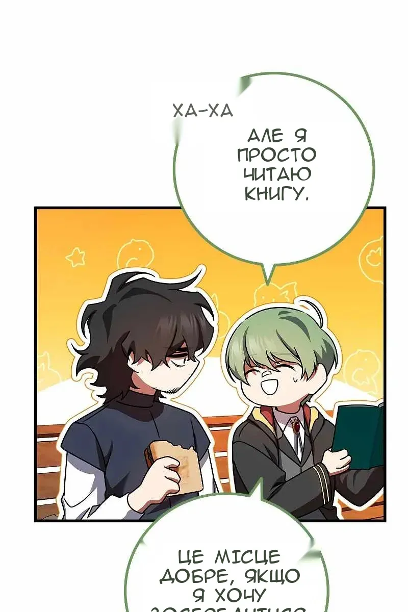 Сторінка 71