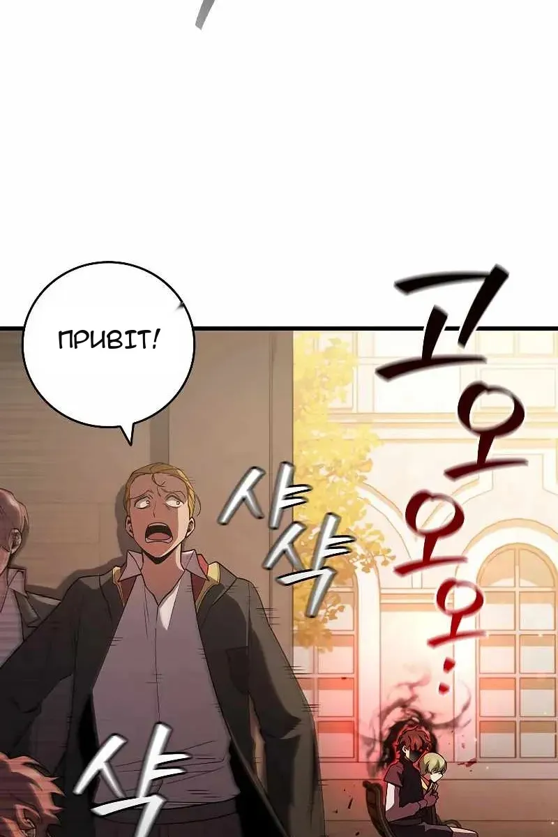 Сторінка 73