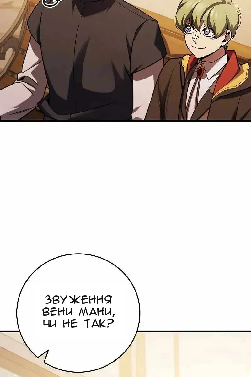 Сторінка 75