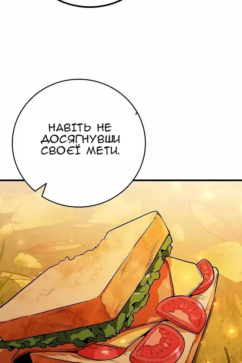 Сторінка 80