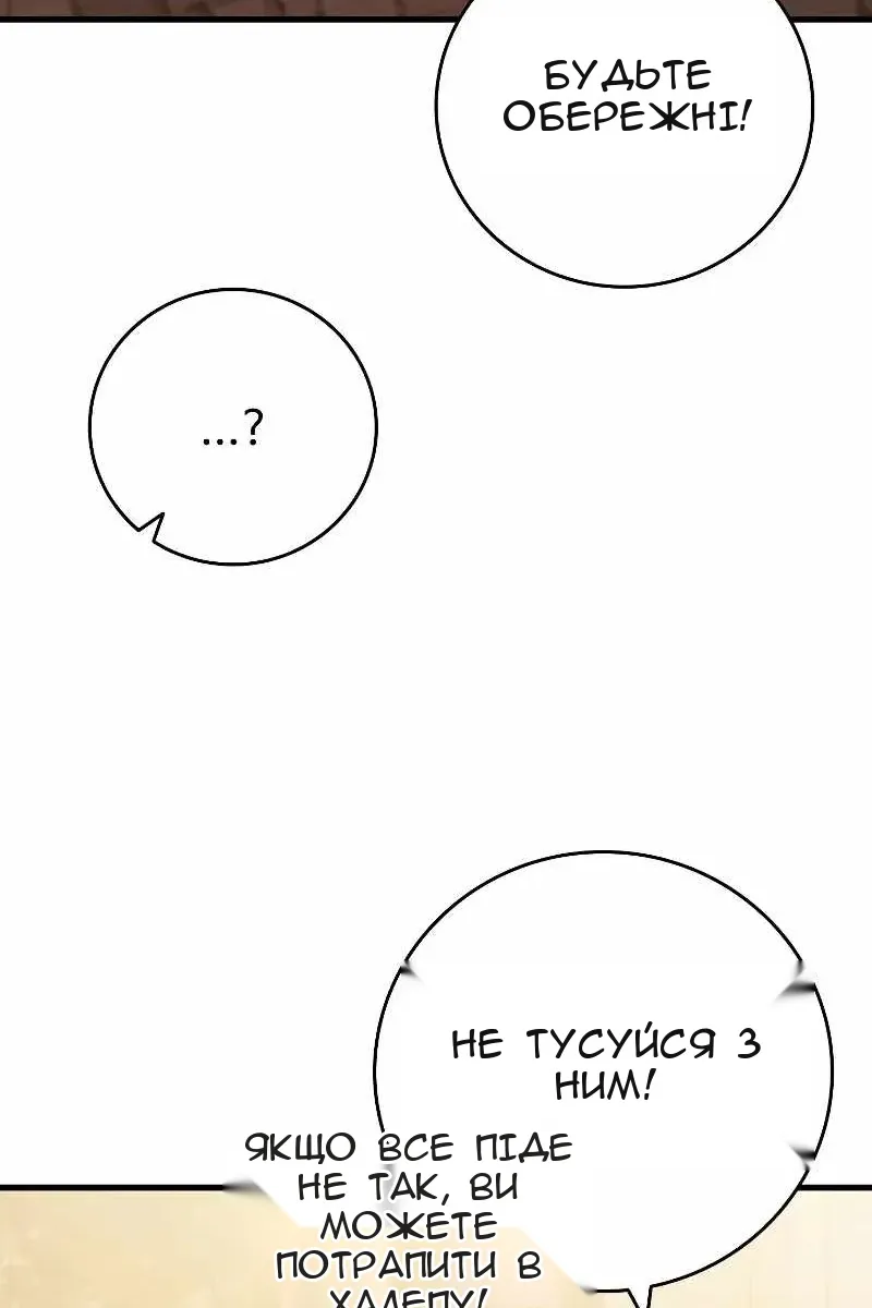 Сторінка 89