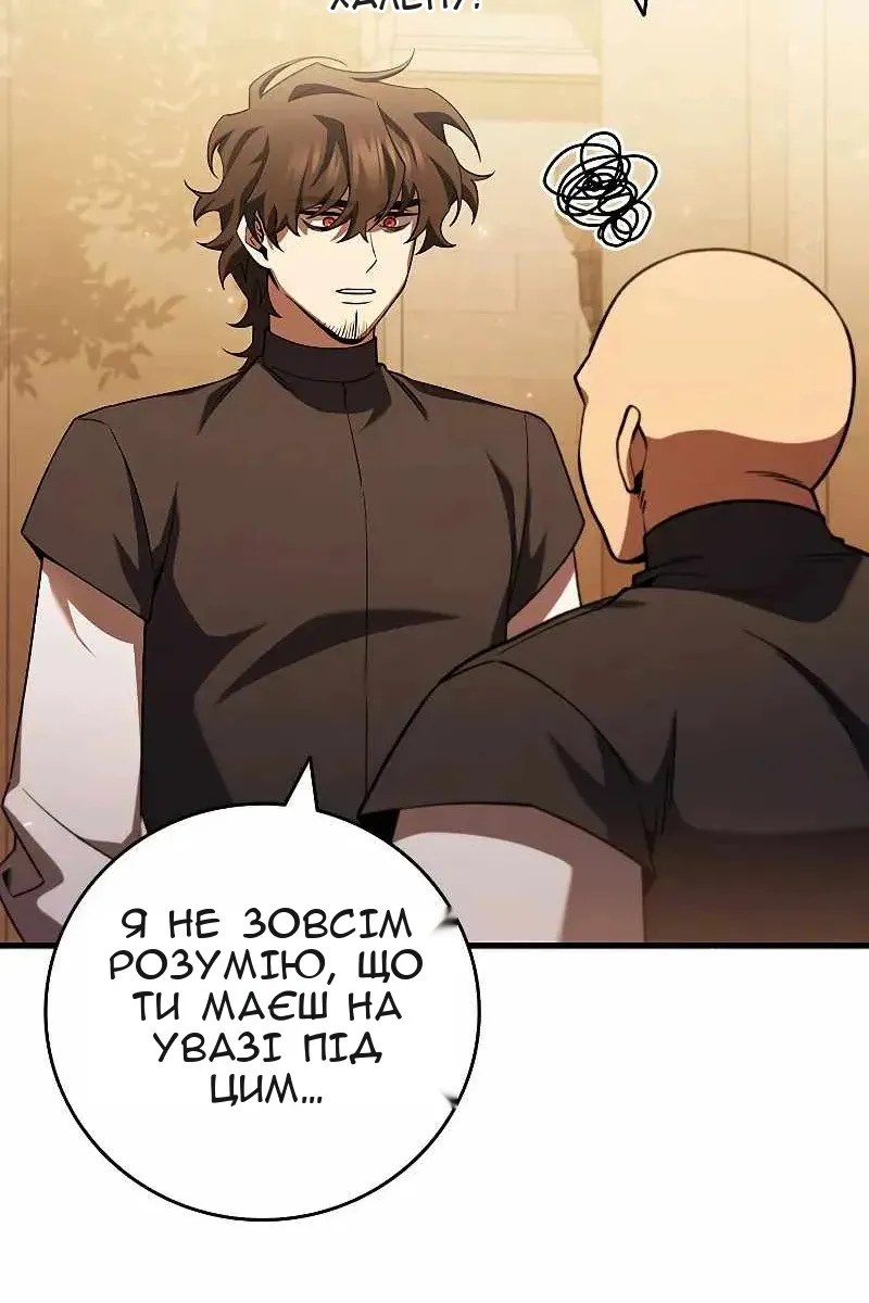 Сторінка 90